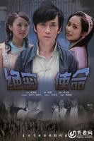 《绝密使命》HD中字云播资源免费在线观看全集高清完整