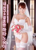 朋友的妻子-HD中字免费在线观看-全集高清电影