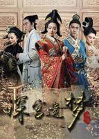 《深宫遗梦正片》电影免费观看-高清完整版[2]