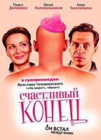 《快乐到死1》无删减在线免费观看