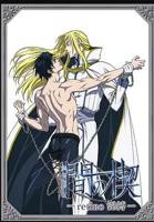 《间之楔1992》全集高清在线观看_间之楔1992免费观看_