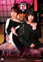 《欲闷小姨子电影》高清全集免费在线观看 - 绘图美剧屋 - 最新完整版