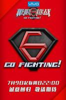 《极限挑战第三季》在线观看最新一期