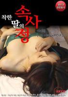 金牌销售的秘密观看全集高清全集