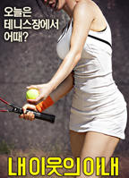 韩剧《完美邻居3》在线观看全集