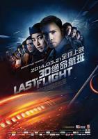 《绝命航班》电影英语,汉语普通话免费在线观看全集