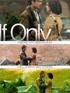 《爱再来一次》高清免费观看完整版_爱情片_