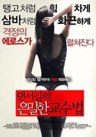 电影《舞者的秘密教学》HD中字在线观看,高清完整版