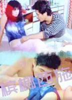 《槟榔西施》伦理免费在线观看-全集电影