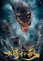 《大清十二刑》国语全集免费观看在线高清完整版_剧情片