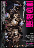 《喜爱夜蒲11》无删减在线免费观看_福利电影-迅雷电影网