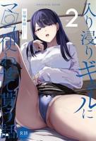 内衣办公室高清在线观看全集完整版03