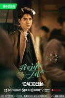 《我要逆风去》第01集高清完整版免费在线观看