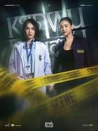 铁锈味的雨滴一共多少集