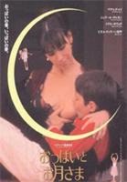 母乳2