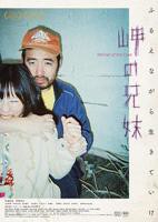 疯狂兄妹13完整版免费观看高清