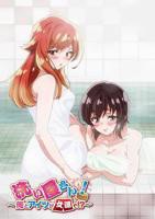 动漫《洗浴屋先生! ～我和那家伙在女浴池! ?》第4集完整版在线