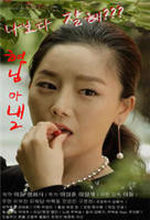 电影《哥哥的老婆2》正片在线观看,高清完整版