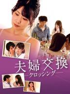 韩剧《完美邻居3》在线观看全集无打
