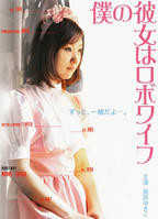 我的女友HD中字-免费在线观看-高清完整版