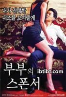 夫妻免费观看在线高清电视剧