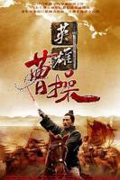 《曹操》国产剧在线观看 - 电视剧全集