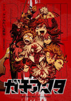 废渊战鬼免费在线观看_高清无修全集迅雷下载