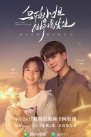 《乌鸦小姐与蜥蜴先生》全集高清在线观看_乌鸦小姐与蜥蜴先生免费观看_乌鸦小姐与蜥蜴先生迅雷下载