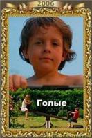 裸体免费高清在线观看全集完整版