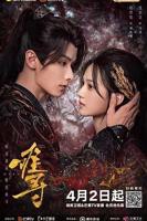 《难寻》全集-电视剧-免费在线观看