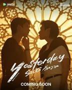 《昨天》第01集免费在线观看播放