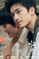 归棹电视剧在线播放免费观看全集高清未删减