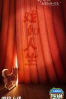 综艺《向往的生活 第八季》完整全集在线观看