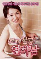 意大利电影《外遇》