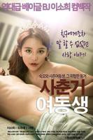 清纯妹妹 1080p全集 高清完整版无删减 - 