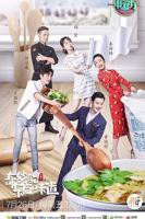 综艺中餐厅第三季第1期完整在线观看