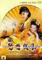 金瓶梅之鸳鸯戏床高清在线观看03集