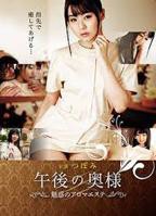 《特殊的瑜伽课》1080p免费观看全集