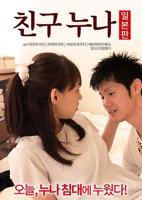 夫妻二人晚上免费观看电视剧免费版-夫妻二人晚上免费观看电视剧高清无删减