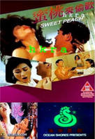 《妻子的背叛》短剧全集云播资源全集免费高清在线观看