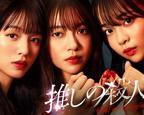 双男主《地下偶像》免费观看