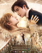 穿越天际靠近你_电视剧全集高清手机在线观看_迅雷影视