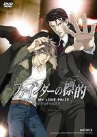 《探索者的目标》动漫日语完整版高清在线免费观看_