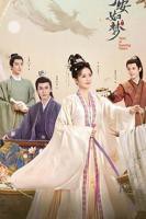 《宁安如梦》电视剧全集免费观看_国产剧_