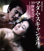 最后的夫人-完整版在线观看-2026年新加爱情电影