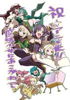 《梦想成为魔法少女》动漫日语免费观看全集