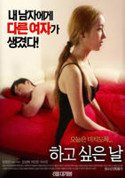 《想要的一天1》免费播放全集高清完整版_经典片-迅雷影院