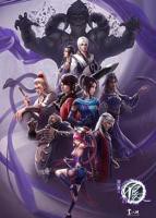 《画江湖之不良人第四季》第01集免费在线观看全集