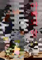 爸爸我是你儿媳妇中字幕电视剧全集在线观看-高清VIP