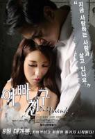 电影《爸爸的朋友》HD中字在线观看,高清完整版韩国